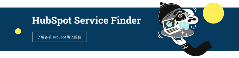 HubSpot Service Finder